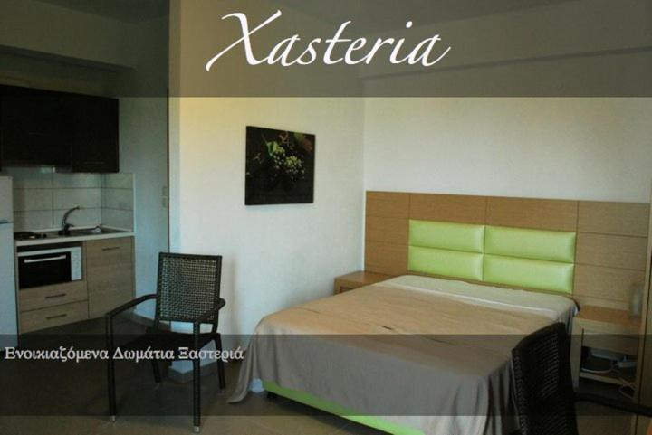 Xasteria Apartment Velika  Bagian luar foto